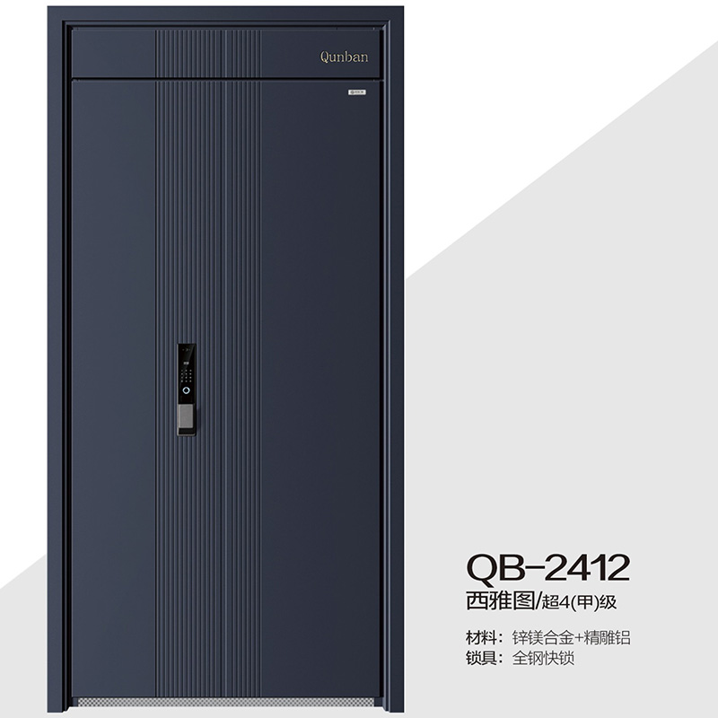 QB-2412西雅图/超4(甲)级