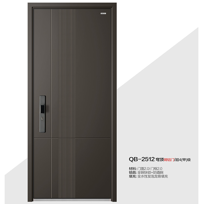 QB-2512穹顶铸铝门/超4(甲)级